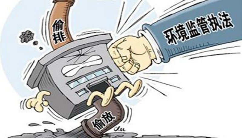 山東、江蘇簽署協(xié)議，將對這些環(huán)保問(wèn)題開(kāi)展聯(lián)合執法！