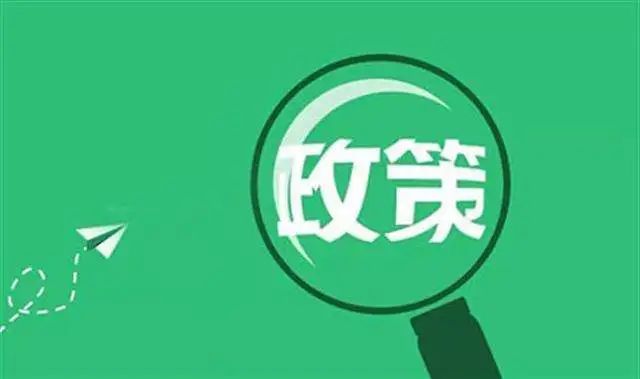 月度盤(pán)點(diǎn)｜八月發(fā)布了哪些環(huán)保新政策？