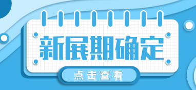 2022上海國際環(huán)保展揚帆起航 10月9-11日●上海國家會(huì )展中心