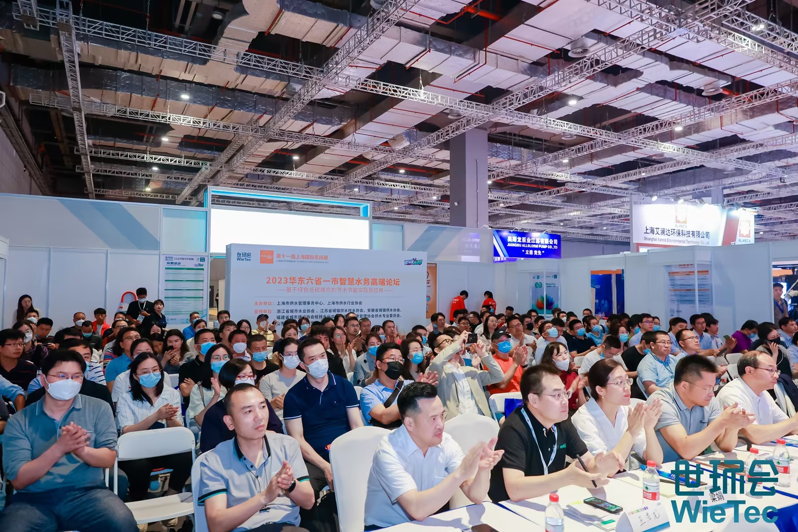 工業(yè)園區環(huán)境與安全風(fēng)險智慧化防控論壇
