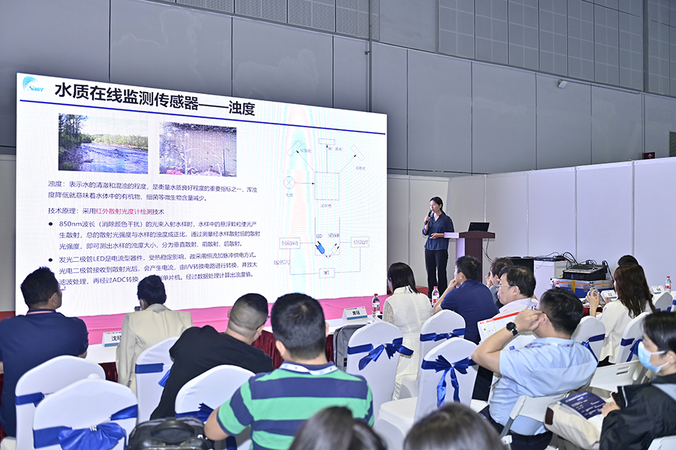 2023綜合能源服務(wù)暨節能服務(wù)產(chǎn)業(yè)創(chuàng  )新發(fā)展論壇